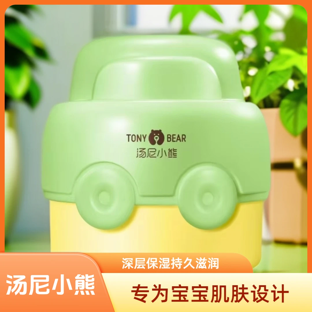 汤尼小熊汤尼小熊儿童柔润保湿霜 为宝宝定制的专属水润保湿滋润