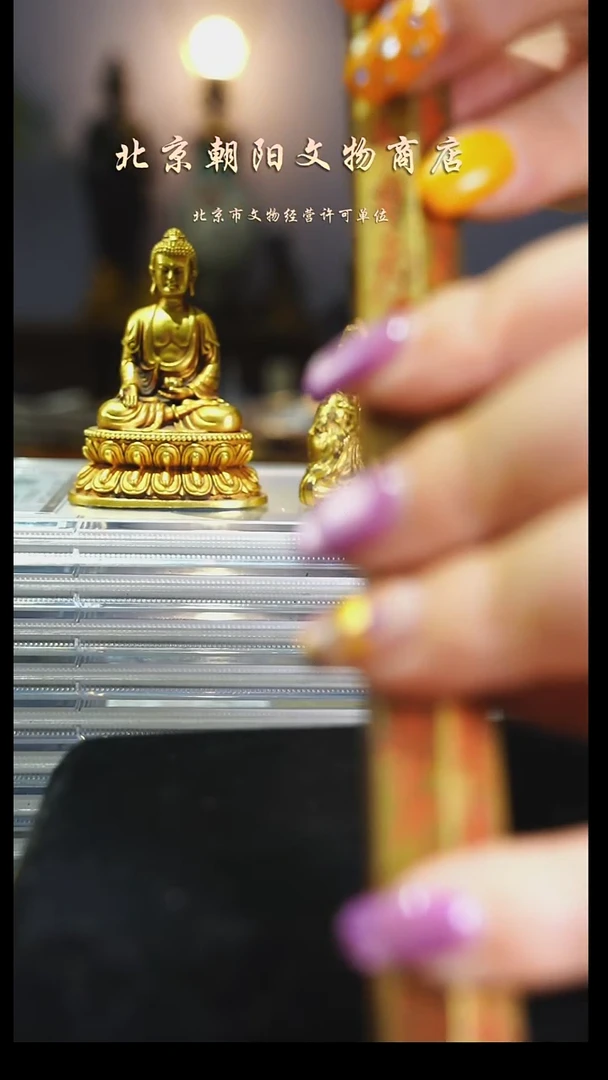 铜蒔***道花钱------1133