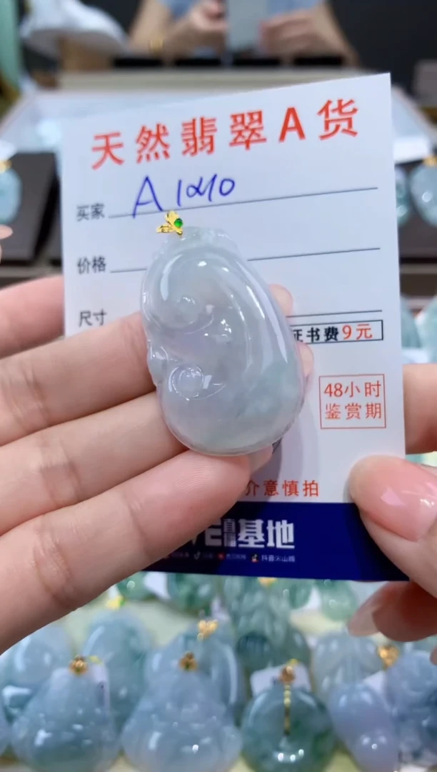 颈饰18K金镶嵌翡翠天然翡翠A货挂件