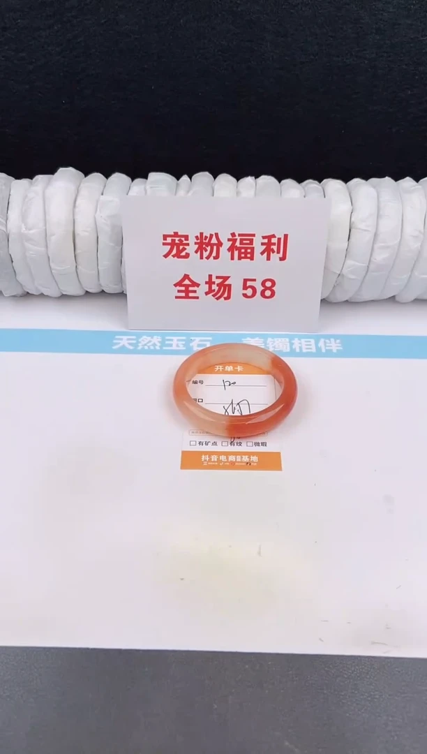 未镶嵌手镯石英质玉120
