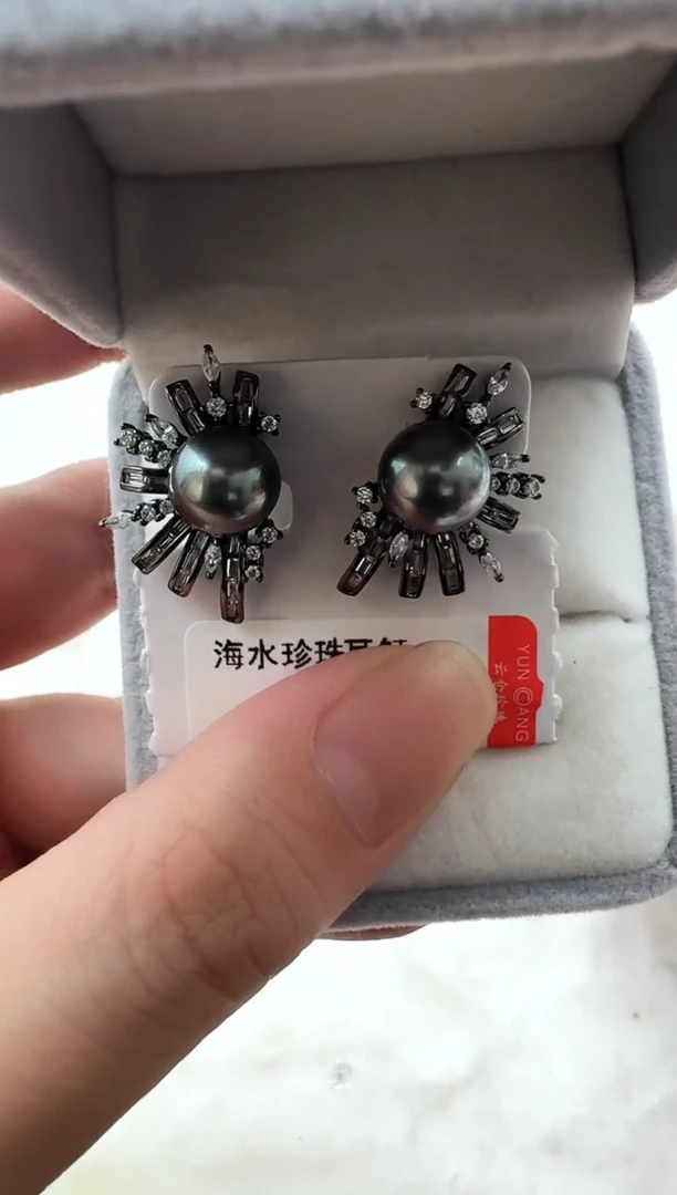 【闪购商品】海水珍珠AQ银S925镶嵌海水珍珠耳钉@@V323