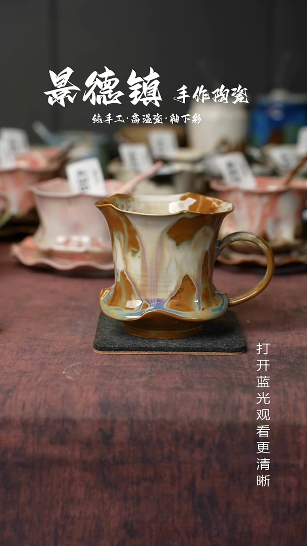 原创景德镇手工高温陶瓷581