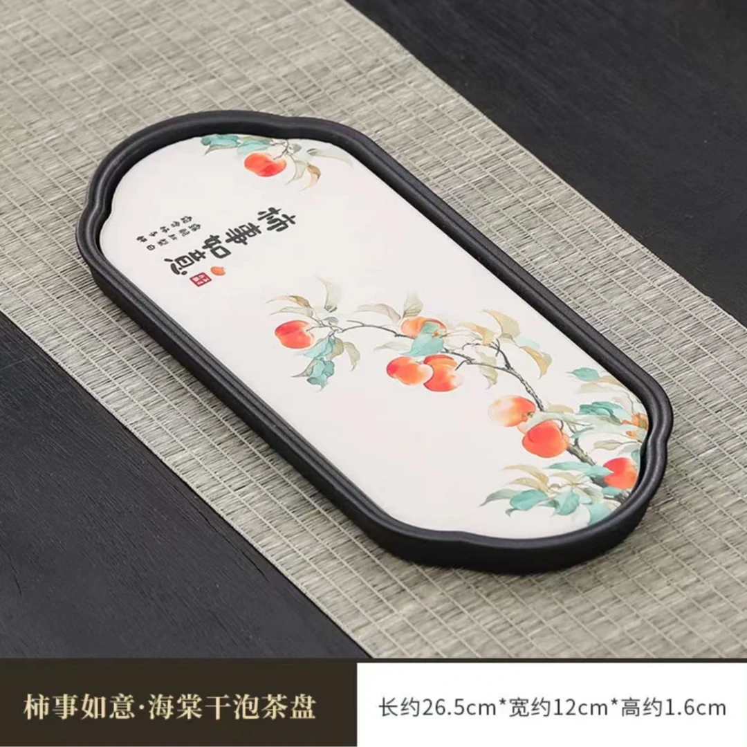 家用款柿柿如意长方形茶盘茶具茶器壶承YY4952
