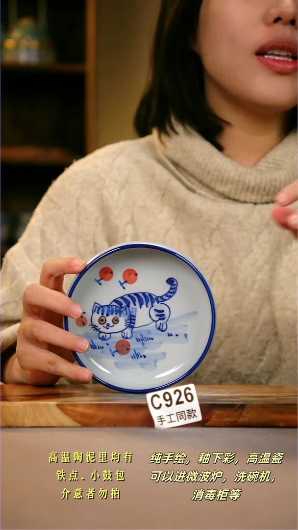 其他C926陶然集器瓷器