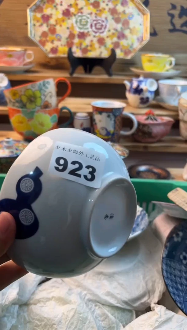 【闪购商品】瓷片瓷器          923