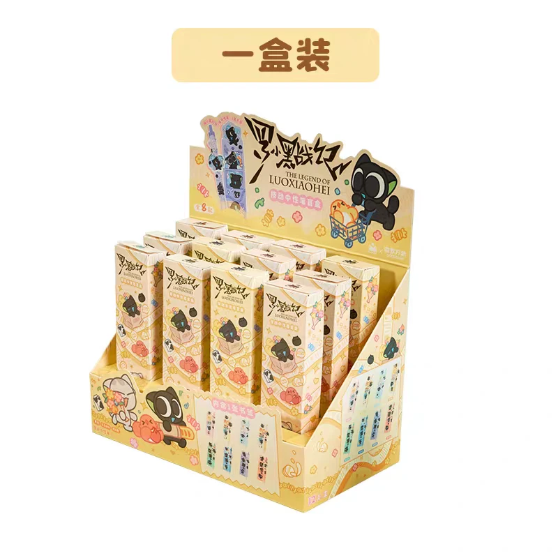 罗小黑战记2-森罗万象盲盒中性笔