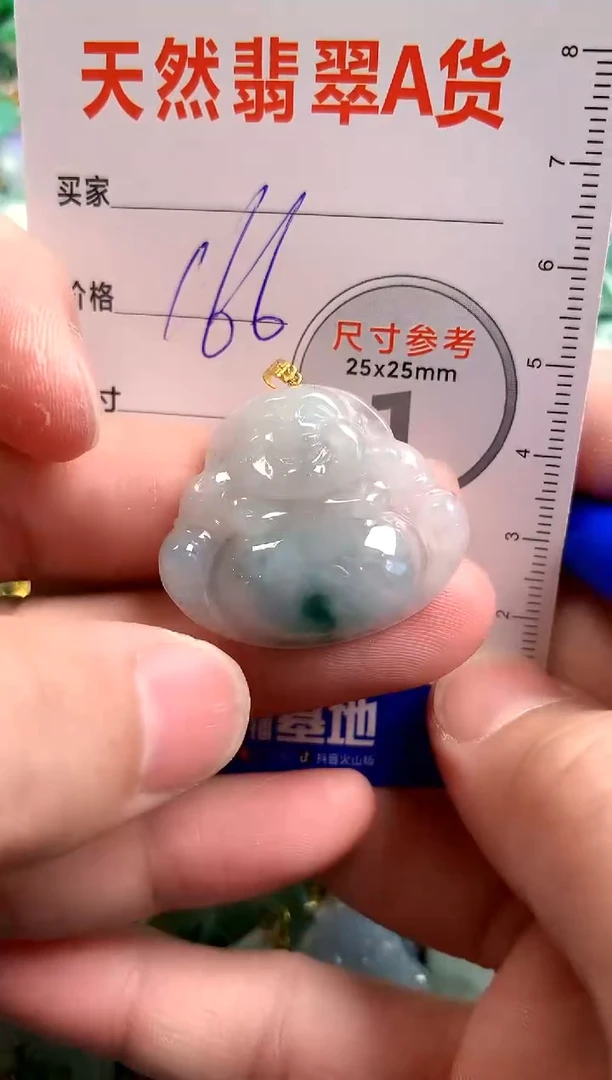 【闪购商品】翡翠颈饰18K金镶嵌0631717622