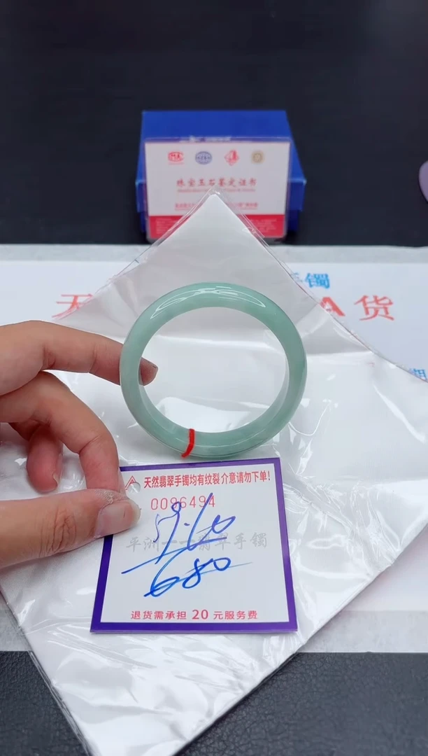 未镶嵌手镯翡翠11111111