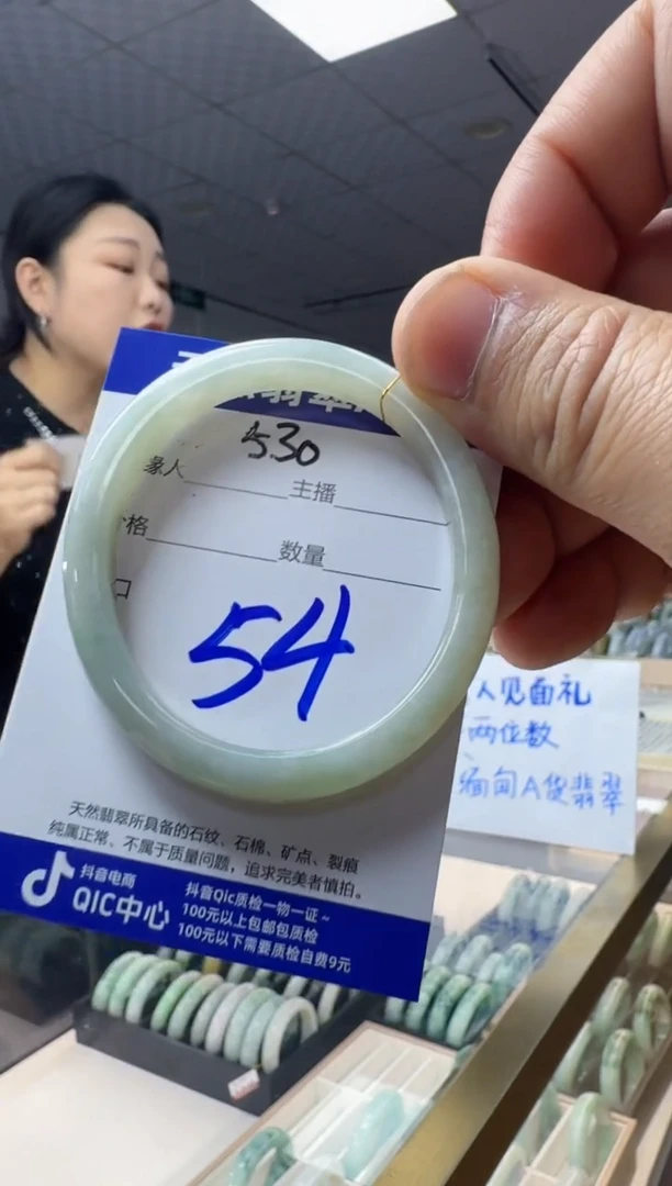 未镶嵌手镯翡翠天然翡翠a货
