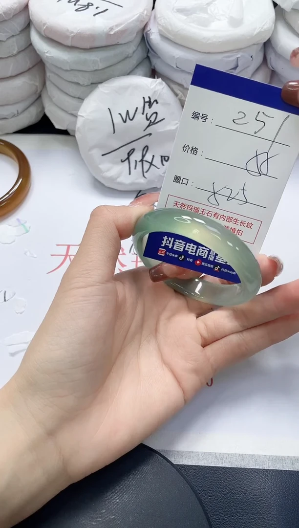 未镶嵌手镯玛瑙/玉髓251