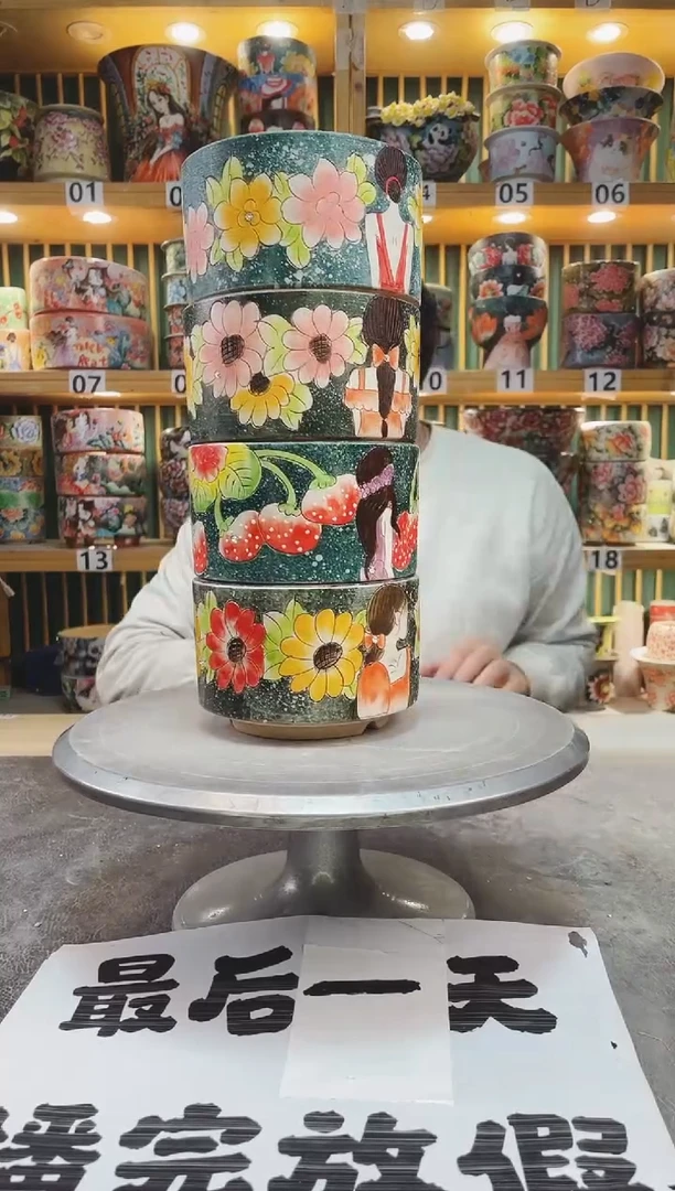 【闪购商品】瓷片默认微瑕一物一拍0120-273