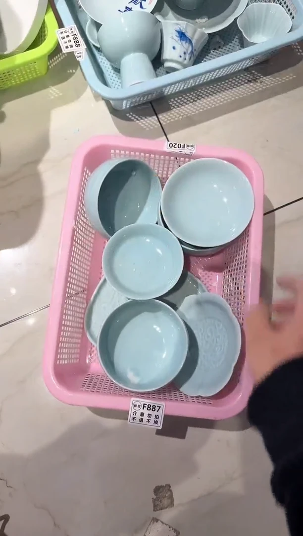 【闪购商品】微瑕商品 介意勿拍