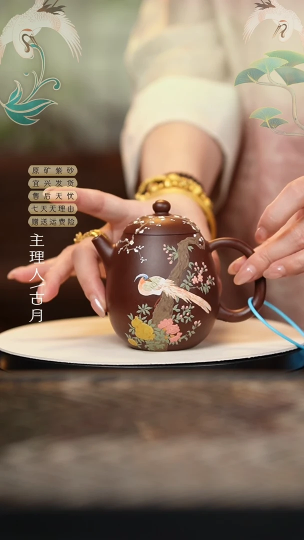 HM1784紫朱泥泥绘龙蛋260cc