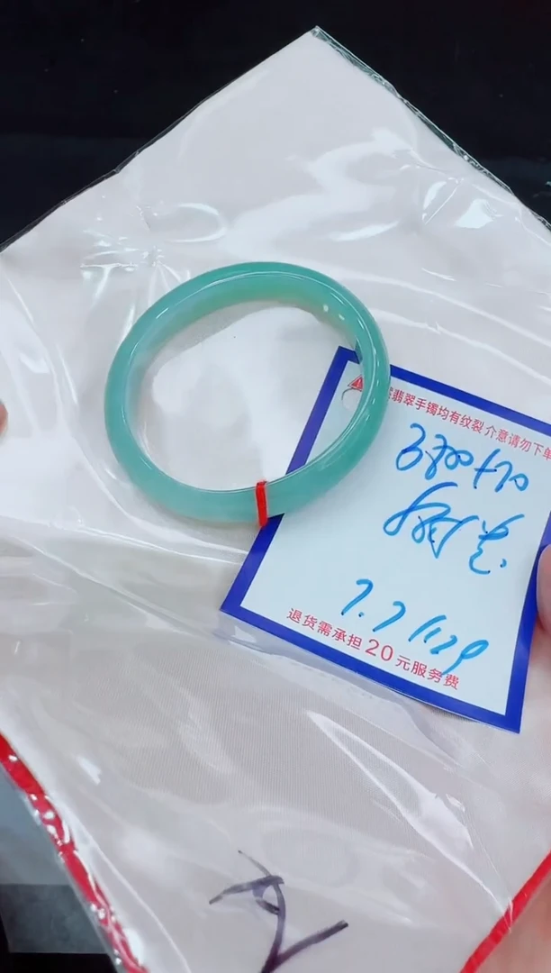 未镶嵌手镯翡翠11111111