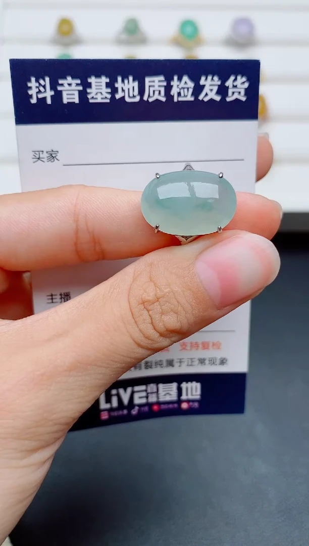 银S925镶嵌戒指翡翠1