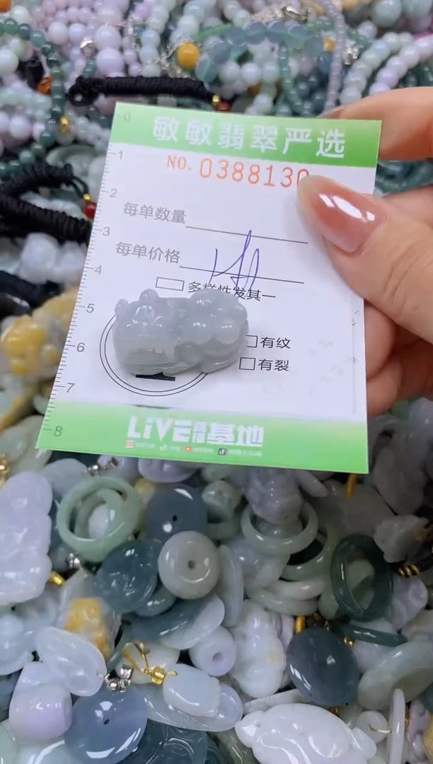 颈饰未镶嵌翡翠闪购0388130