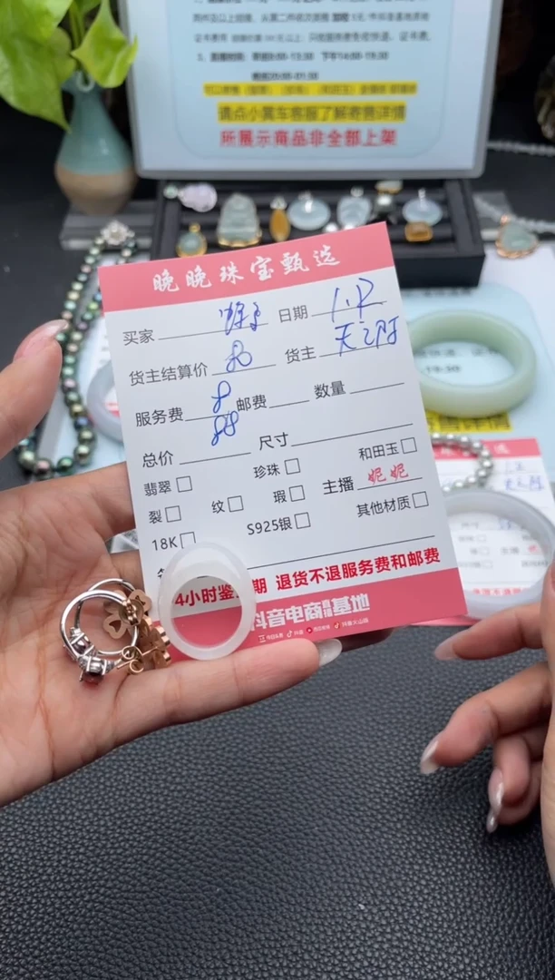 未镶嵌戒指和田玉蜂*戒指