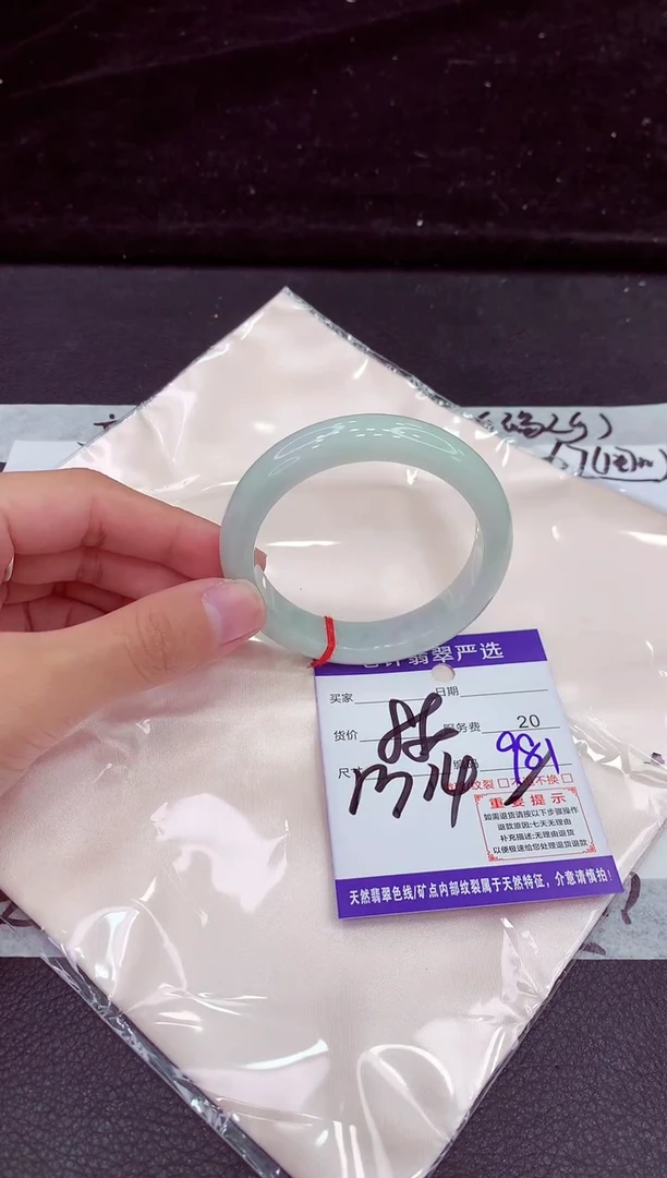 未镶嵌手镯翡翠11111111111