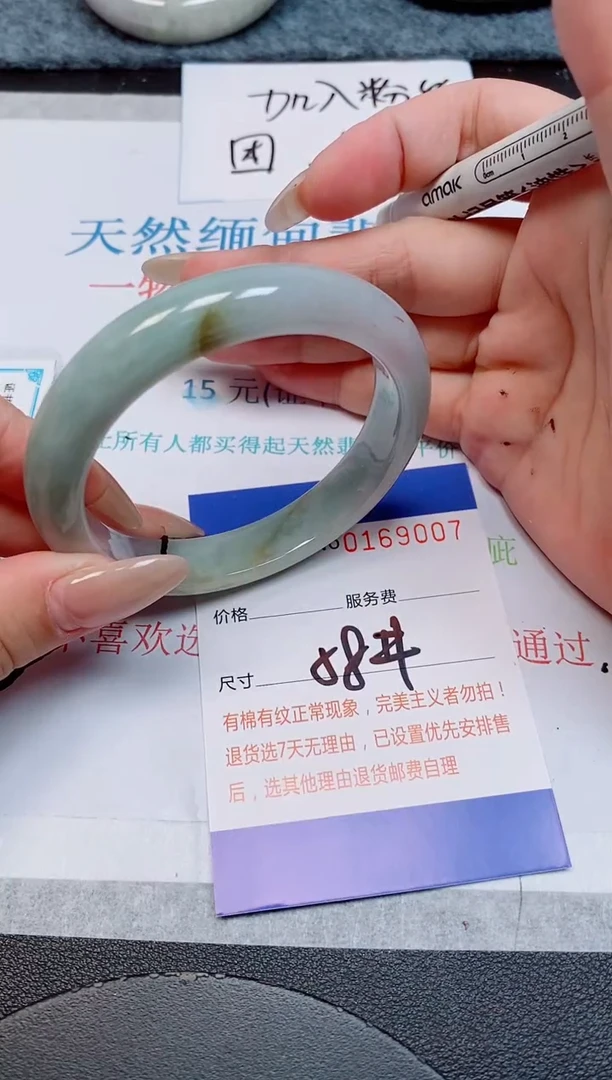 未镶嵌手镯翡翠f天然缅甸翡翠169007