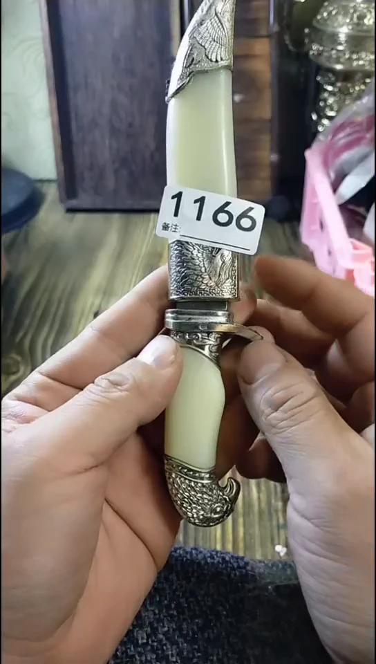 艾*纪年坊杂项甄选专属链接