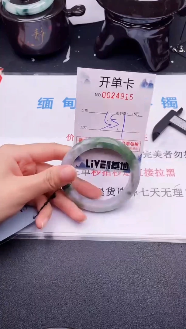 翡翠手镯未镶嵌15拍哪个图片就是发哪个