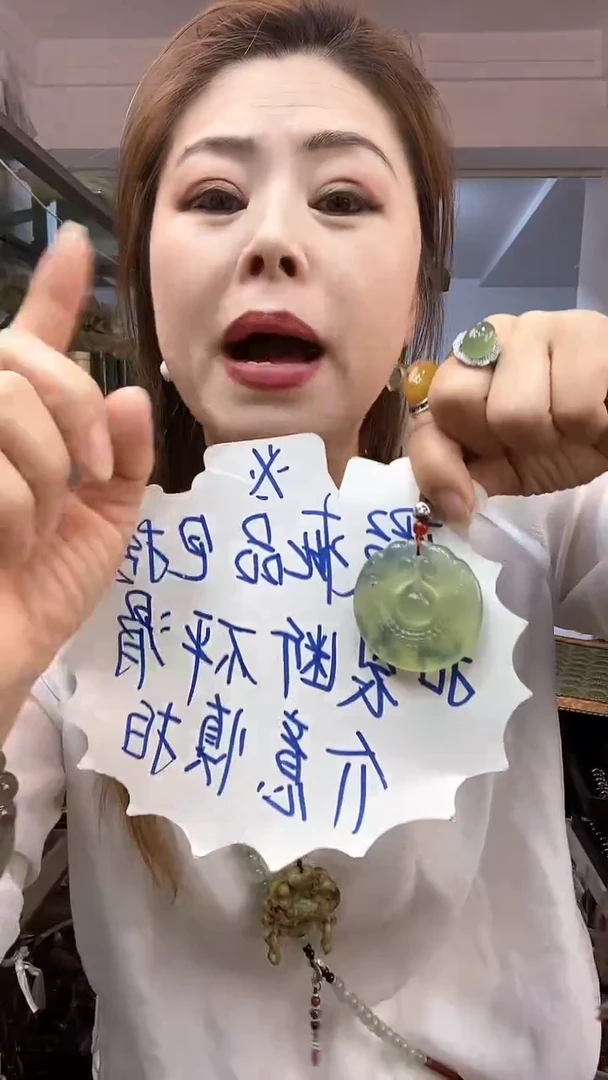 岫玉未镶嵌吊坠暇多样性发货其中之一