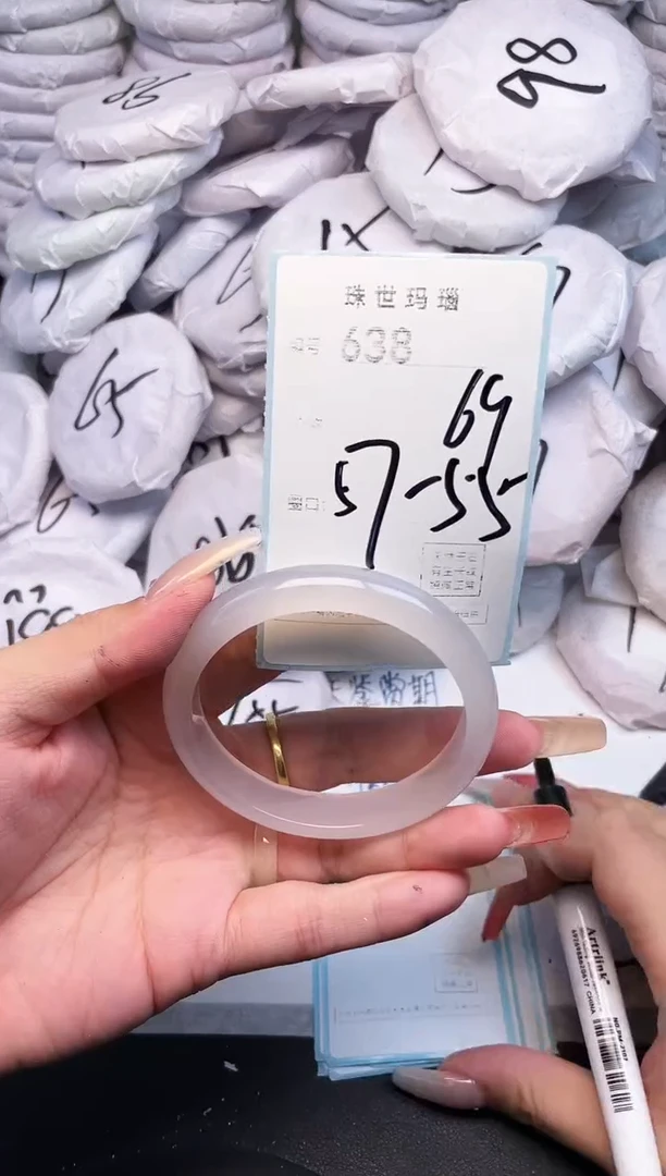 手镯玛瑙/玉髓未镶嵌638