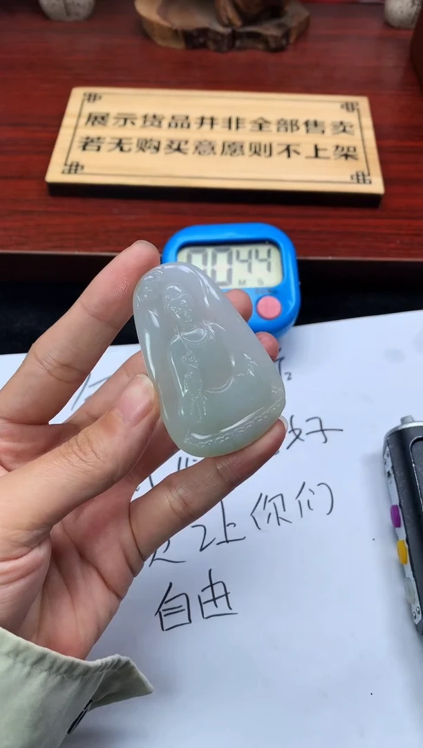 【闪购商品】定制翡翠未镶嵌5002毛货不退不换