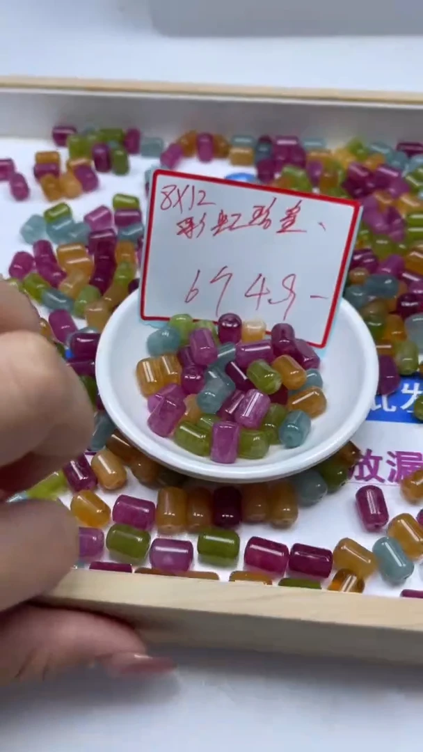 未镶嵌散珠碧玺E99 彩虹碧玺桶珠8*12mm10个4.9元