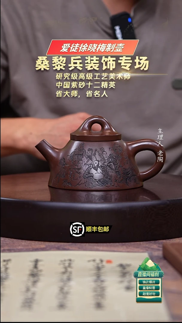 茶壶紫砂特级紫泥霸王石瓢
