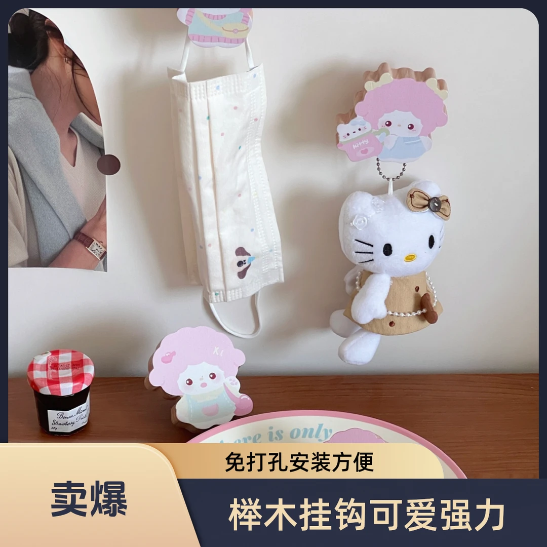 【元槿竹木】小羊榉木挂钩免打孔可爱创意房间无痕强力爱心卡通