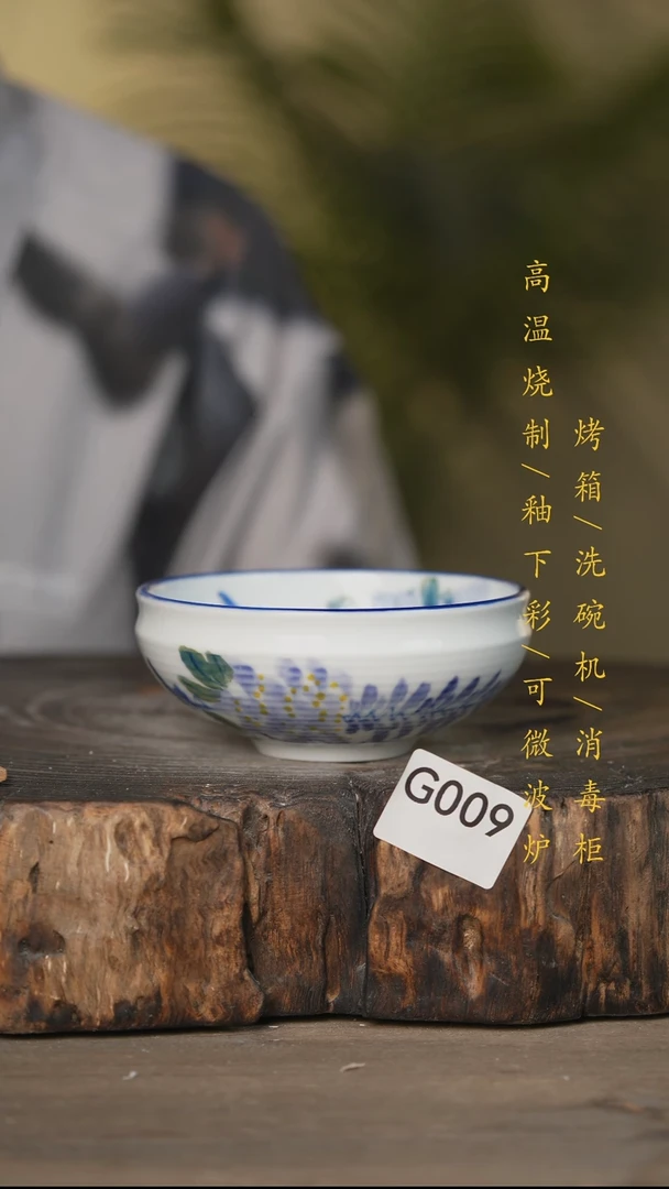 瓷片景德镇高温釉下彩可微波烤箱洗碗机009