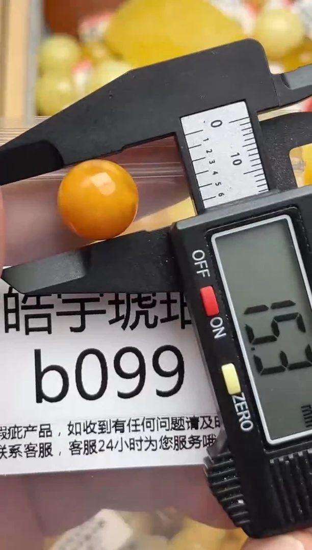 裸石蜜蜡未镶嵌天然蜜蜡微瑕珠子 假一赔万