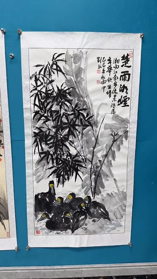 国画闪电购刘武绘画23