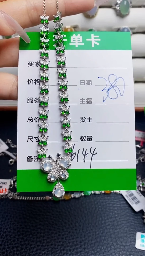 银S925镶嵌戒指翡翠6144
