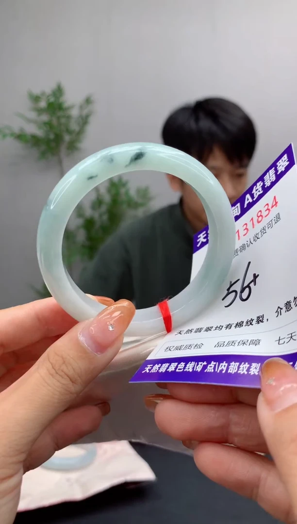 未镶嵌手镯翡翠有纹，完美者勿拍