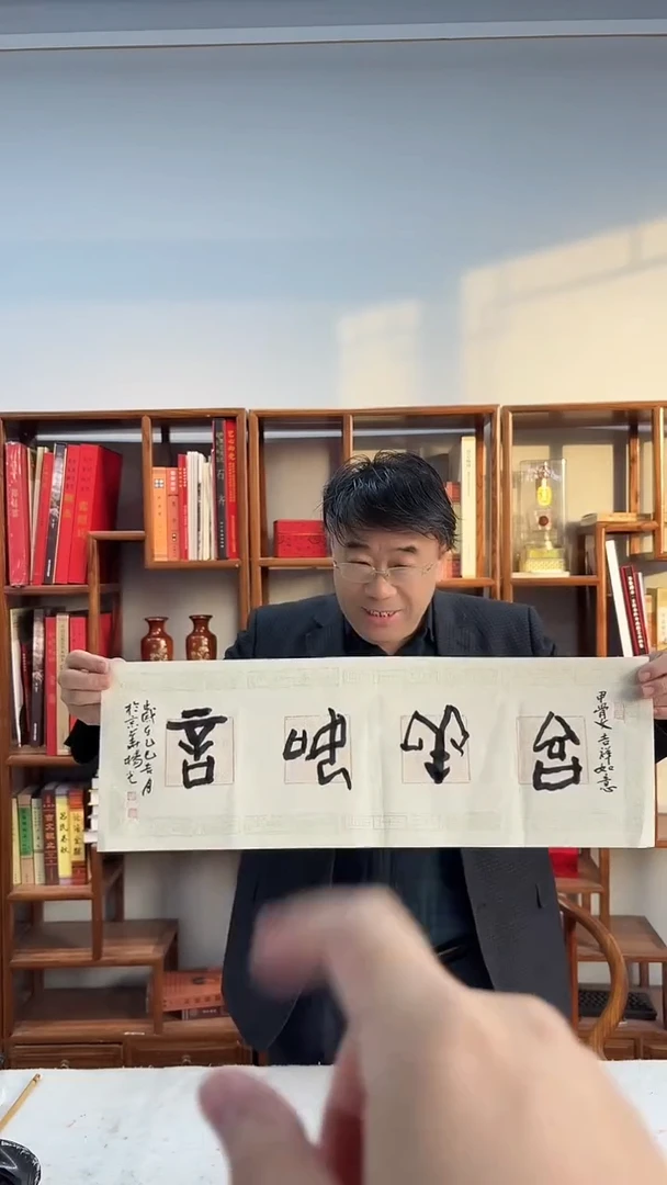 书法现场创作手绘原稿-杨光-书法-1平尺