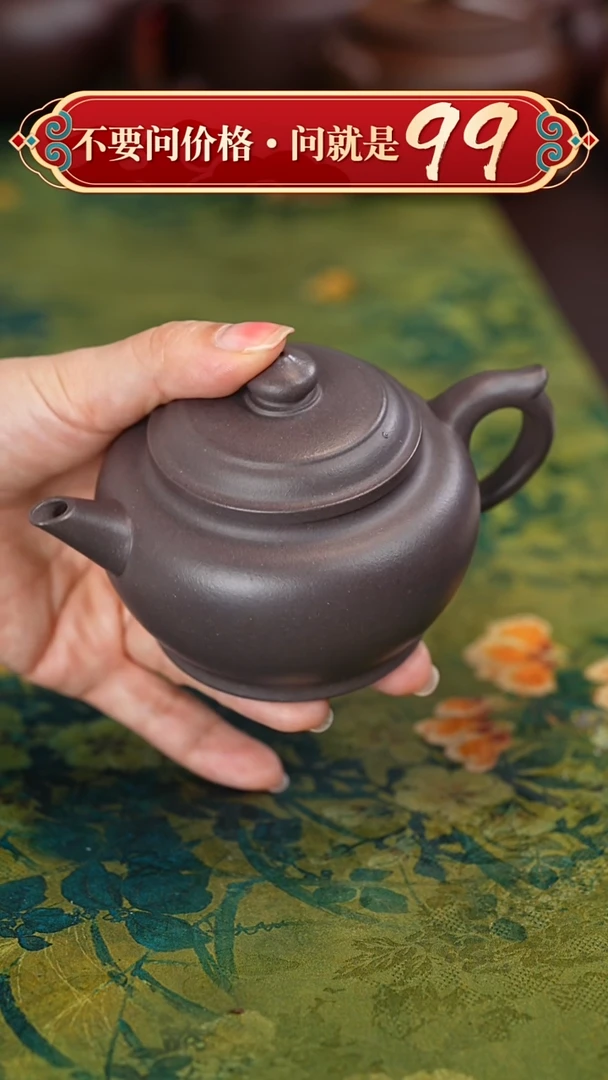 【闪购商品】紫砂茶壶宜兴紫砂