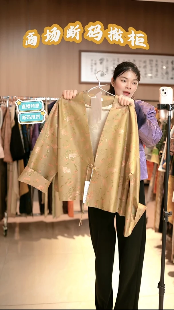 K68 L码 新中式国风