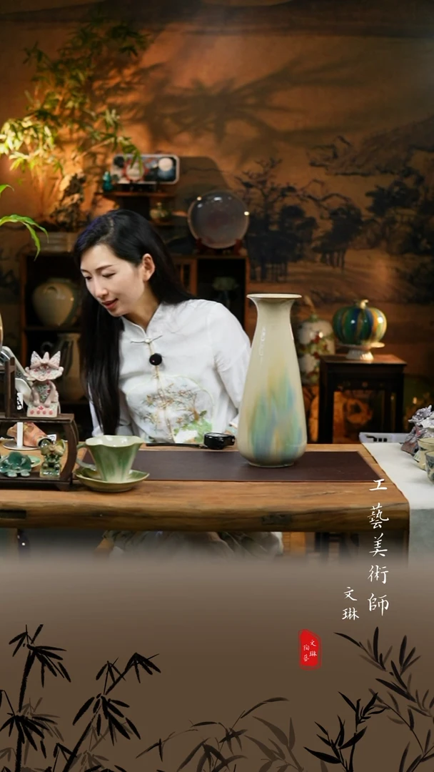 【文琳甄选】陶瓷器