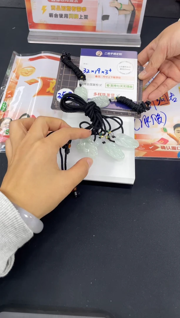 【闪购商品】翡翠挂件未镶嵌叶子FL63多样性发其一CP配绳