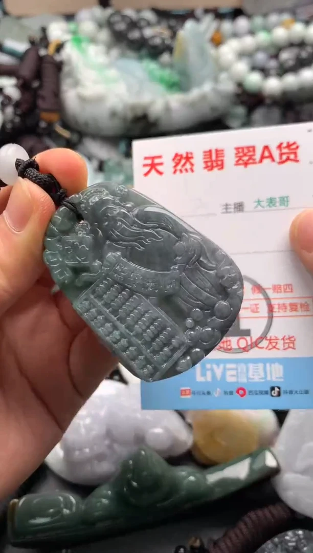 【闪购商品】翡翠吊坠(不含链)未镶嵌1