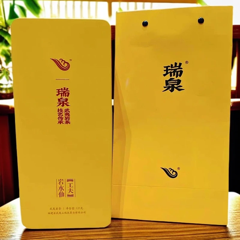【妙优可】瑞泉茶叶工夫岩水仙武夷岩茶丛香礼盒125g乌龙茶岩茶水仙