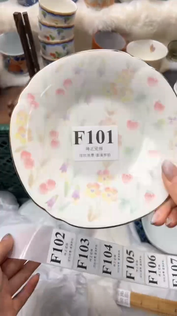 【闪购商品】瓷片           F101