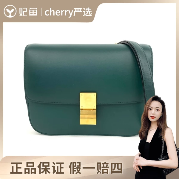 思琳/包包/95新/市场价18500/24*5*28