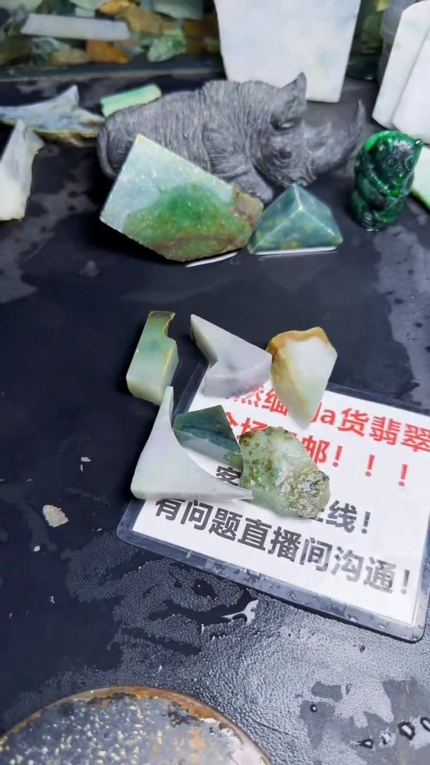 未镶嵌挂件翡翠天然翡翠023