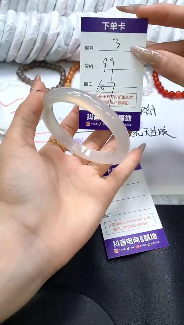 手镯玛瑙/玉髓未镶嵌3