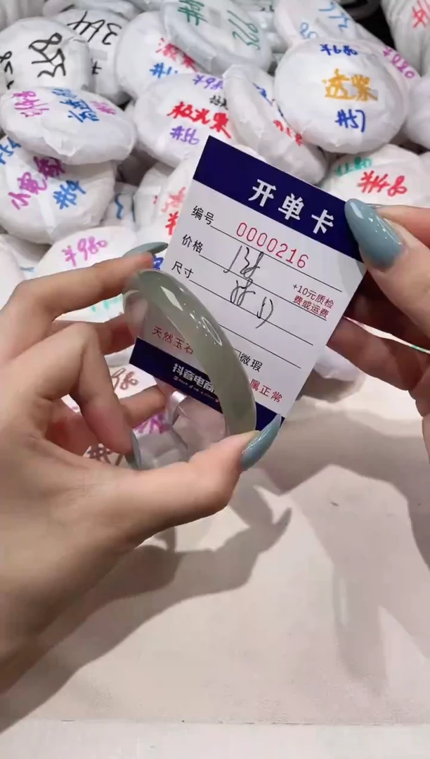 【闪购商品】玛瑙/玉髓手镯未镶嵌216