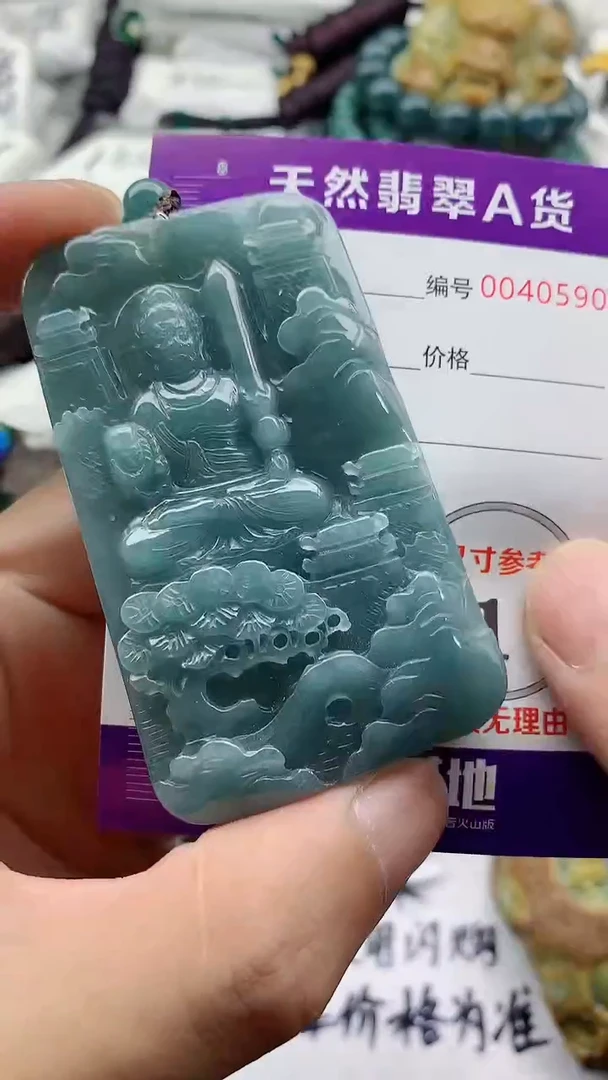 翡翠未镶嵌颈饰8888888888