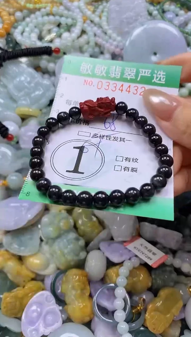 颈饰未镶嵌翡翠闪购0334432多样性发其一